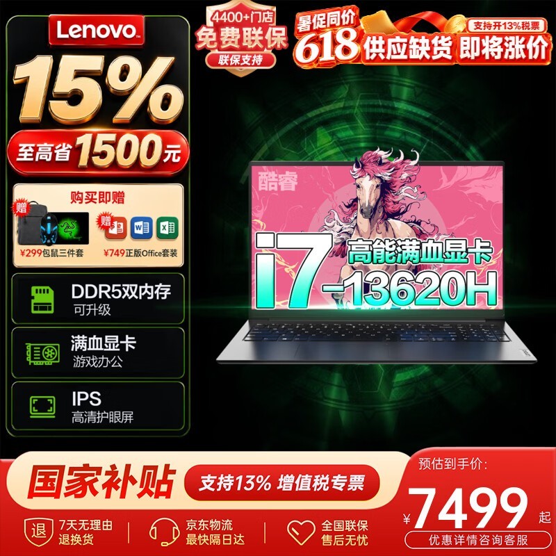 ����������2026�羺������7499Ԫ