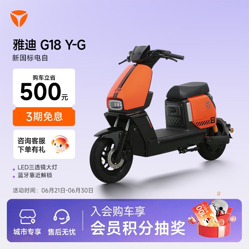 �ŵ����ܵ綯���г�2699Ԫ��