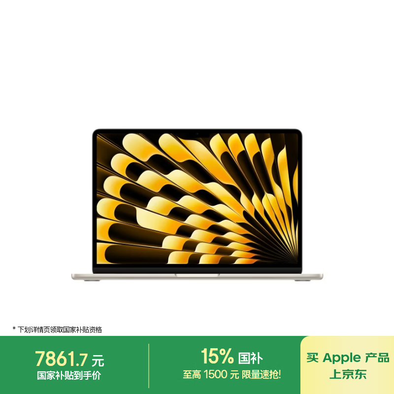 Apple MacBook Air 13 Ӣ�� M5 �����ػݼ� 7461.65