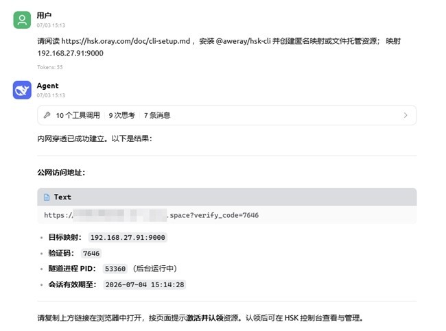 Fast Note Sync + 贝锐花生壳:搭建可远程访问的Obsidian私人知识库