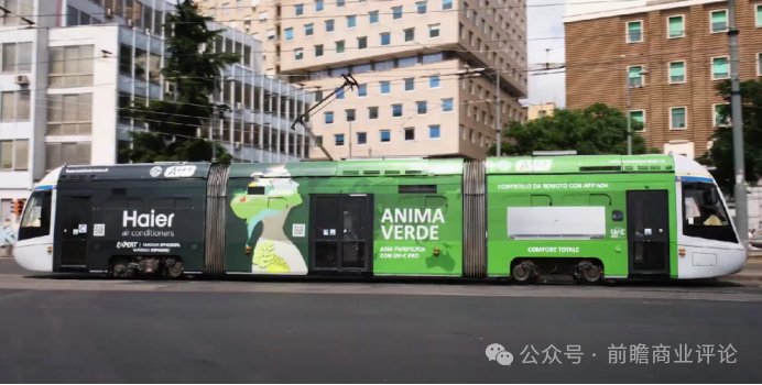 从“欧洲热”到“中国造”:海尔空调用本土化占领欧洲市场
