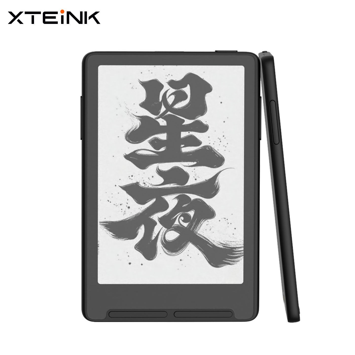 阅星曈 X4 电子纸阅读器 16GB