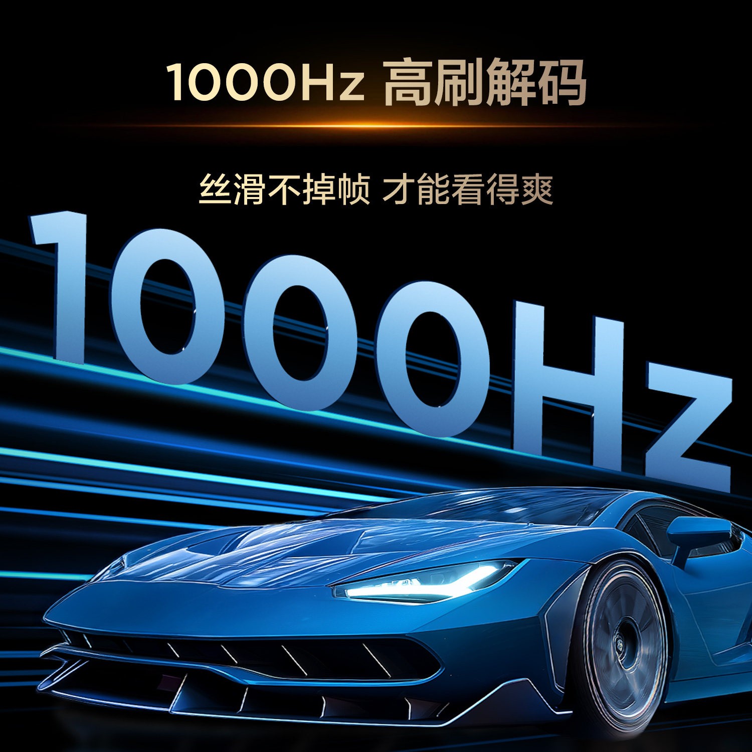 TCL 电视 55V8M 55英寸 1000Hz高刷解码 高色域 WiFi6