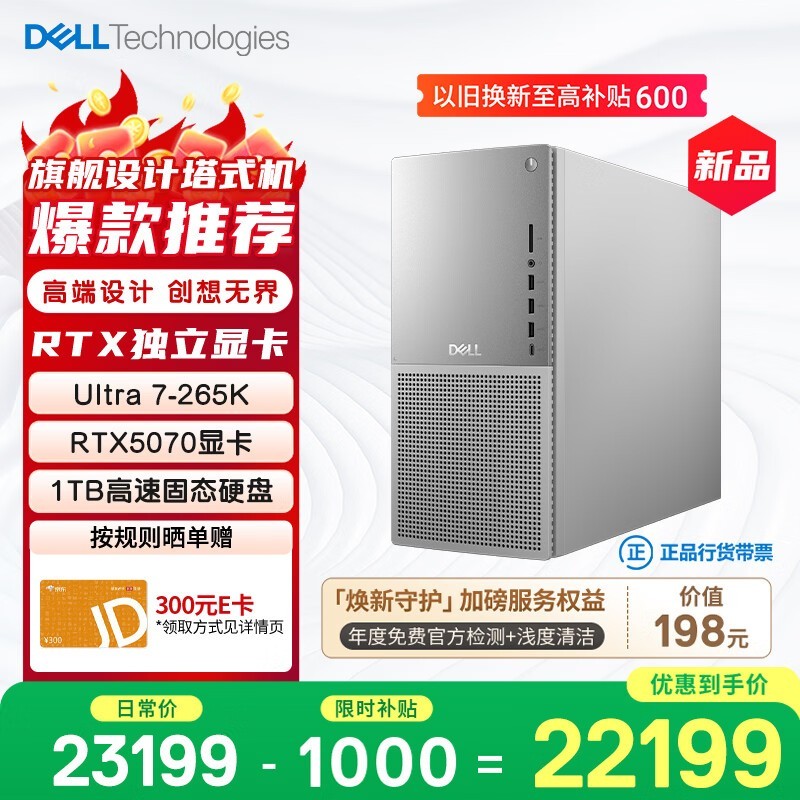 ����XPS�¿�Plus��Ϸ̨ʽ��