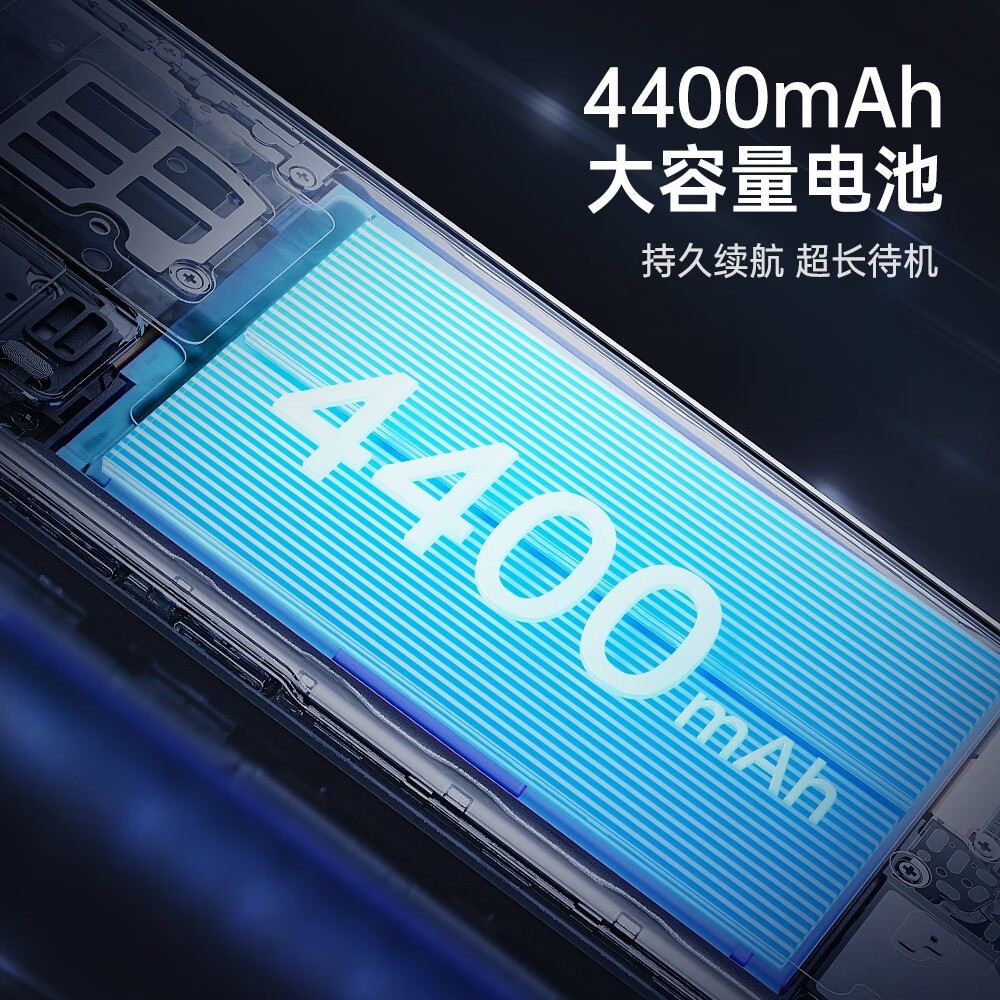 酷派 锋尚60 Pro  4+256GB 智能手机