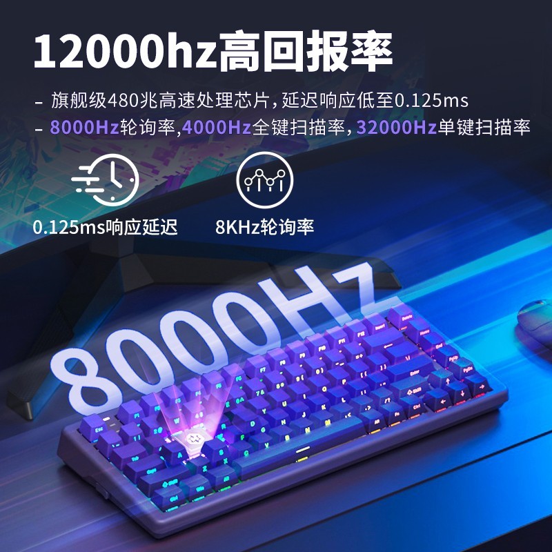 黑峡谷 C2电竞磁轴键盘83键低延迟RT急停RGB侧刻无畏契约游戏键盘
