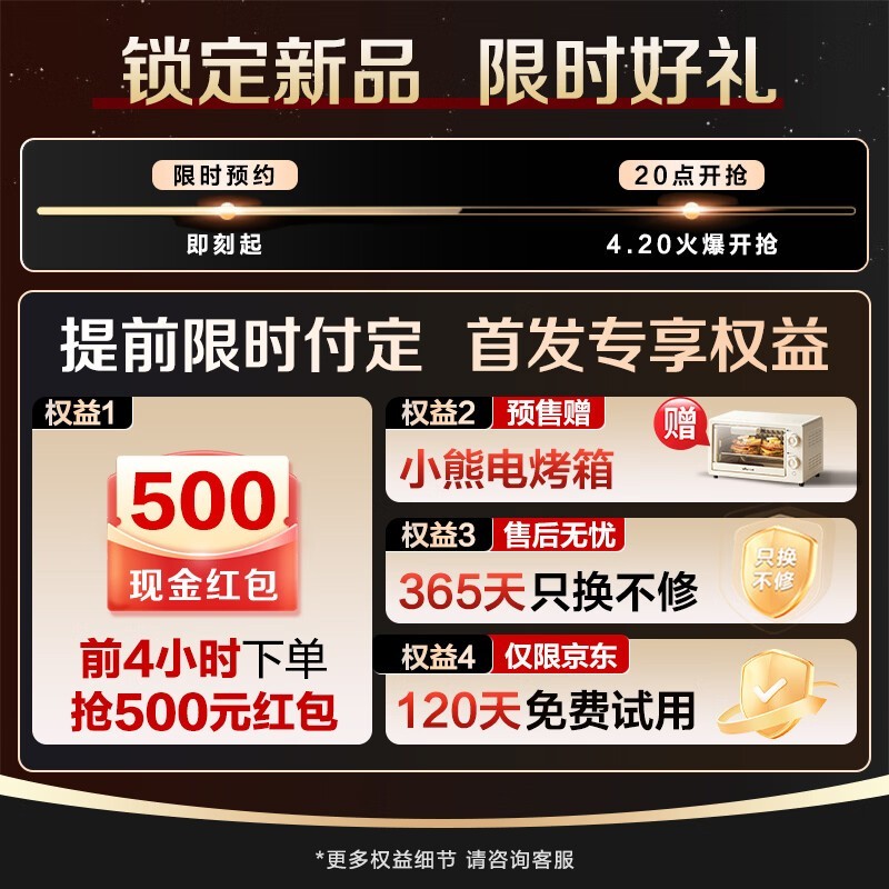 海信大薄荷热泵洗烘一体机限时享超值优惠