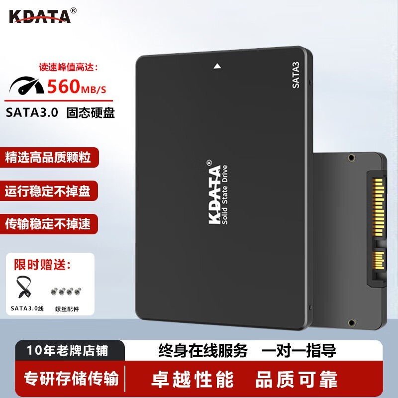 KDATA A3ϵ��512G SSD�ػ�