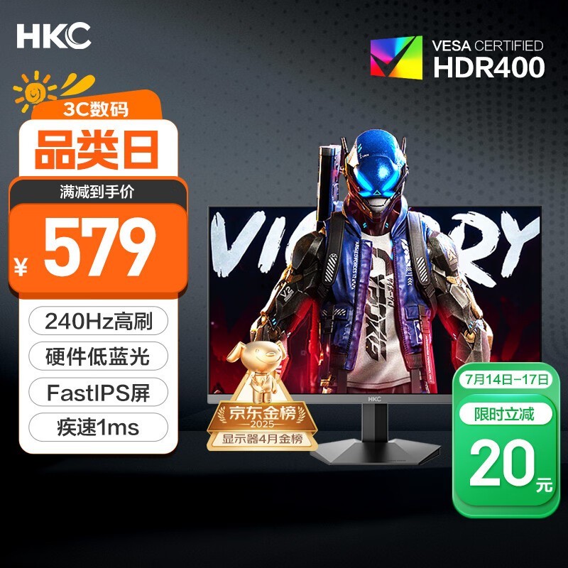 HKC G24H3S