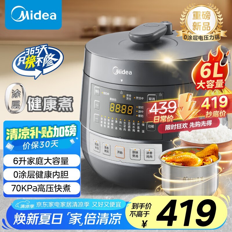 6LѹŻݺ274Ԫ