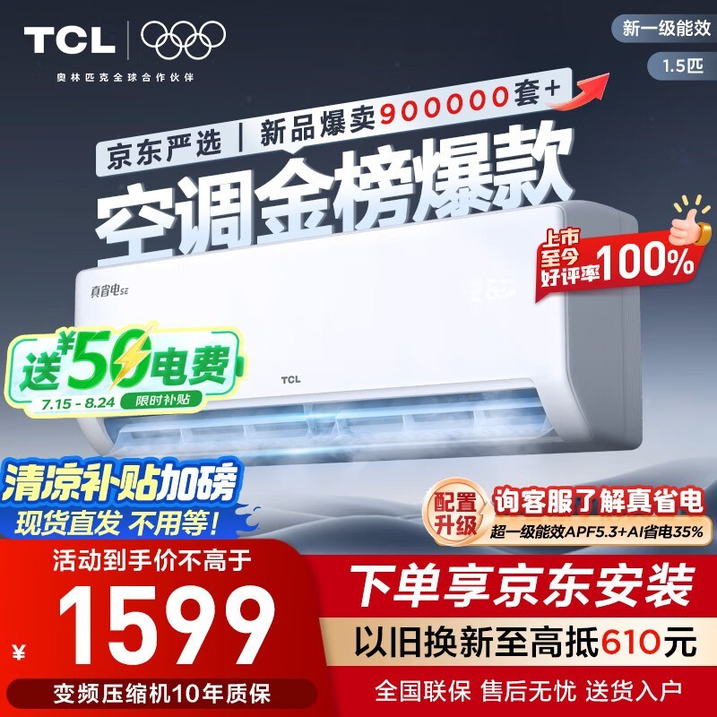 TCL KFR-35GW/JD21+B1