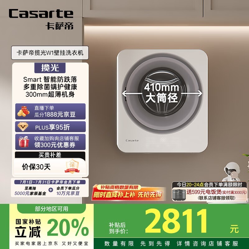  C3 3W1U1