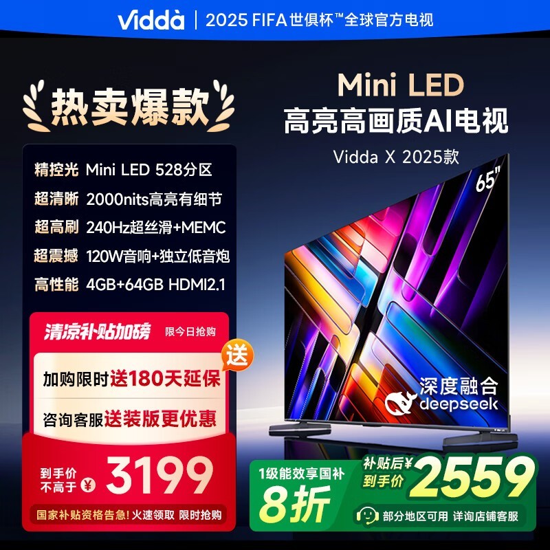 VIDDA 65V3N-X