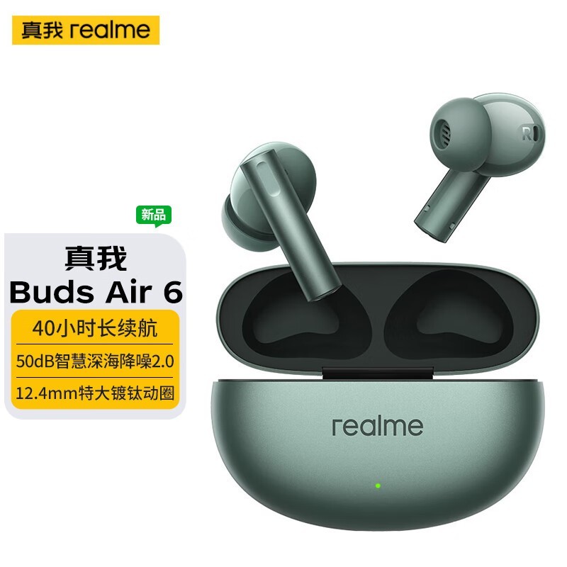 OPPOBuds Air6184Ԫ