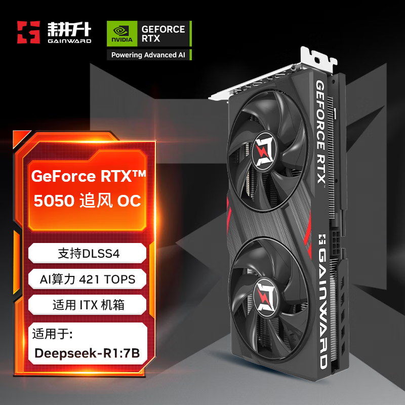 RTX 5050׷OC 8GԿּ2088Ԫ