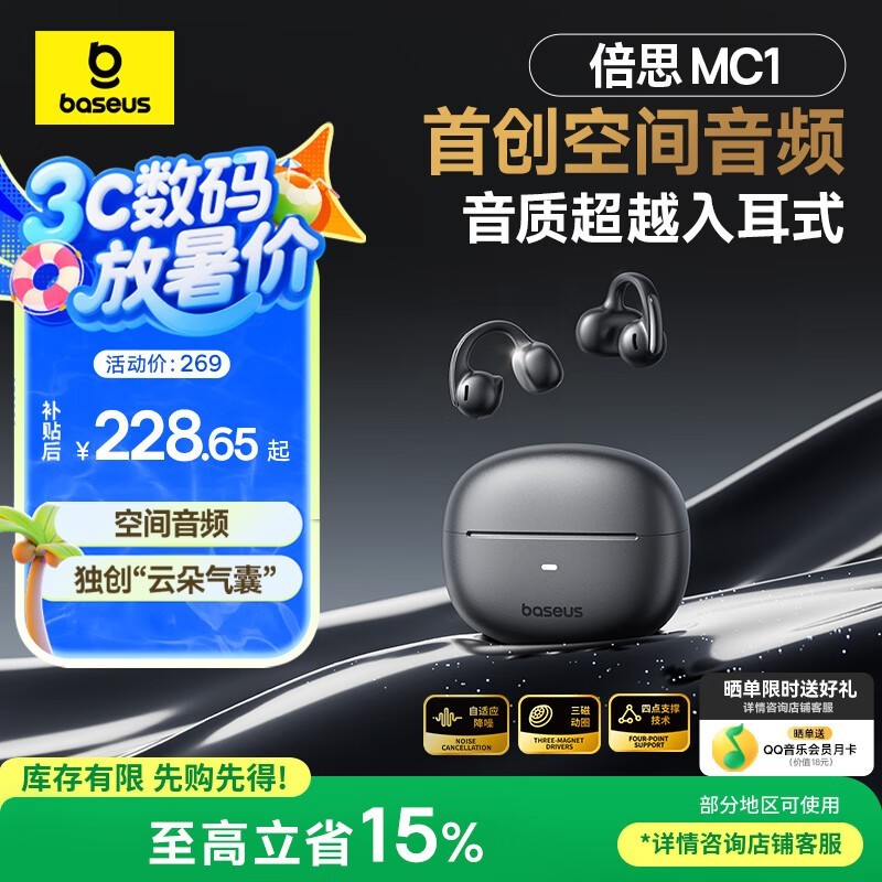 ˼ MC1