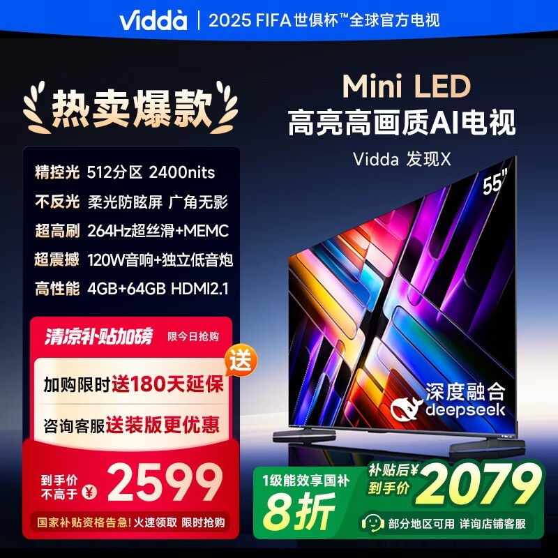 ViddaX 2025Mini LEDһݣ