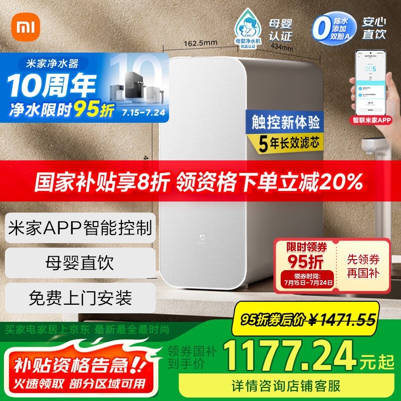 ׼MIJIA MR1082 - B 1000G Plusˮֵ