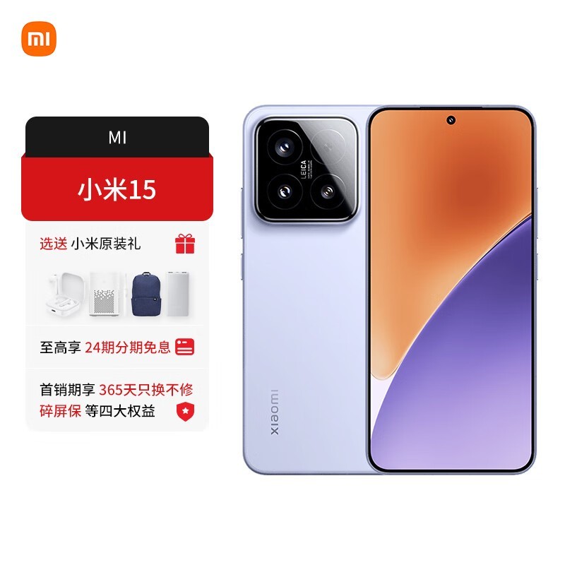 С 15(12GB/256GB)
