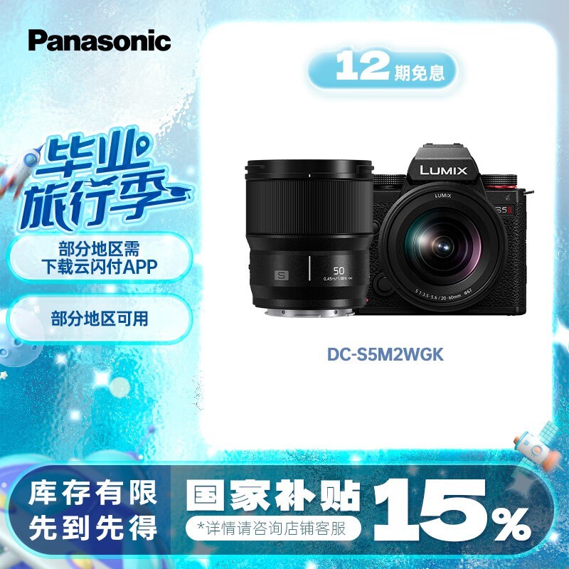 S5M2ȫ΢ȴ٣ֱ2100Ԫ