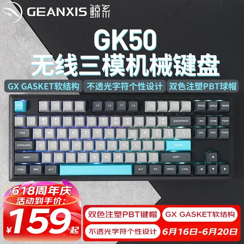 ϵGEANXIS GK50 87еֵ̳
