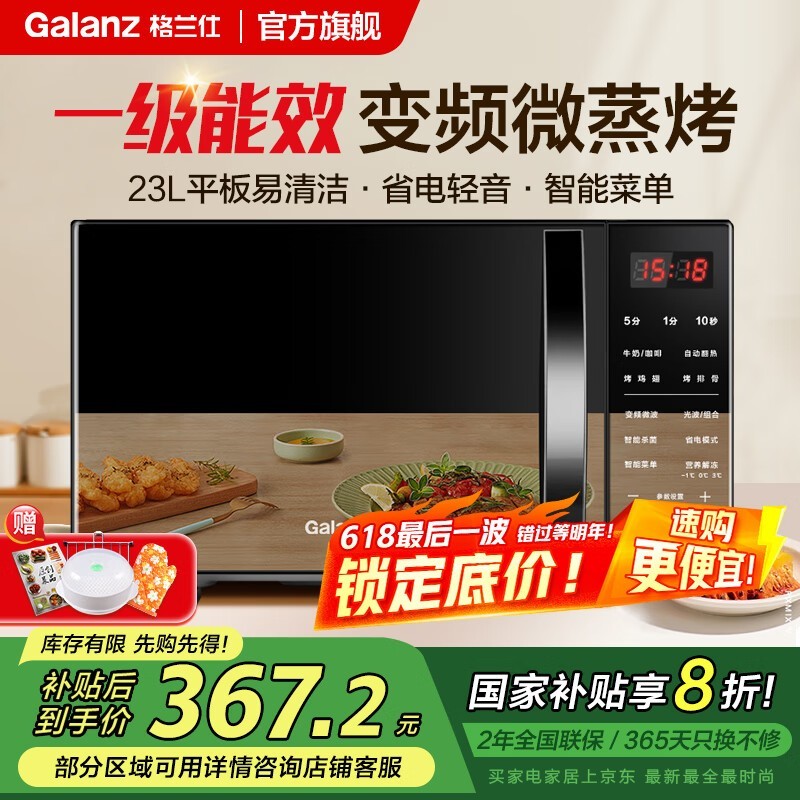 ΢¯23LƵһЧֱ295Ԫ