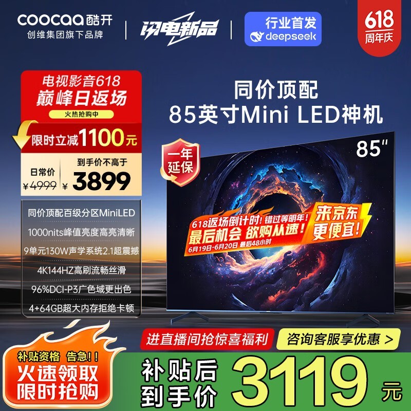 Ὺ Max 85P60P