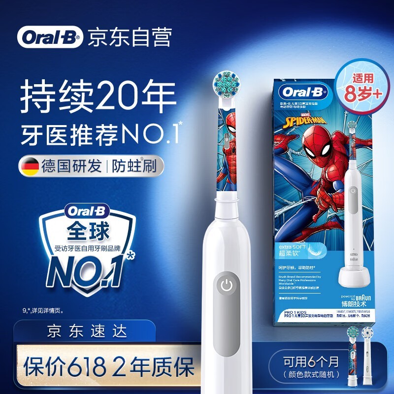 Oral - Bŷ - Bͯ綯ˢ֩Ż
