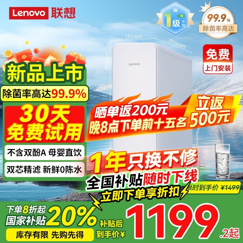 Lenovoþˮ1000GRO͸ˮʱػ