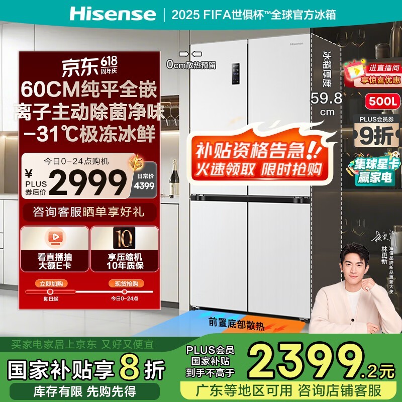 BCD - 500WMK5PU Żݼ1398Ԫ