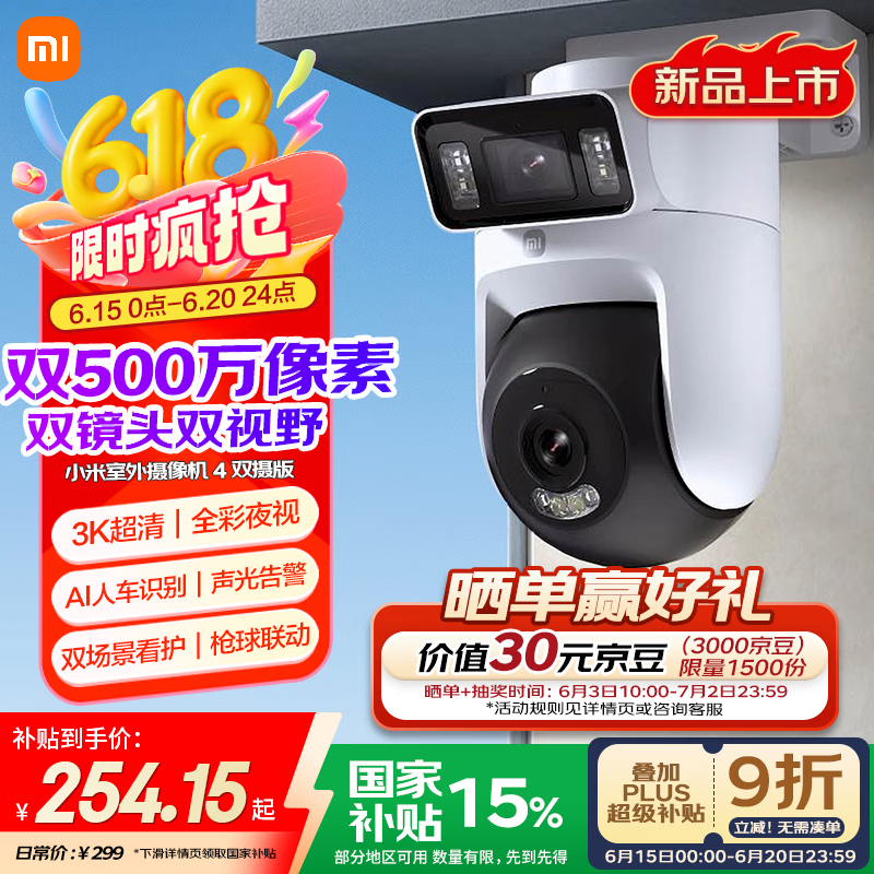 СXiaomi4˫泬ֵŻ