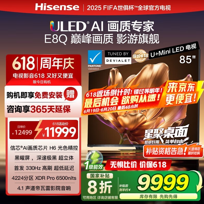 85E8Q 85Ӣ4KӾֱ䳬ֵ