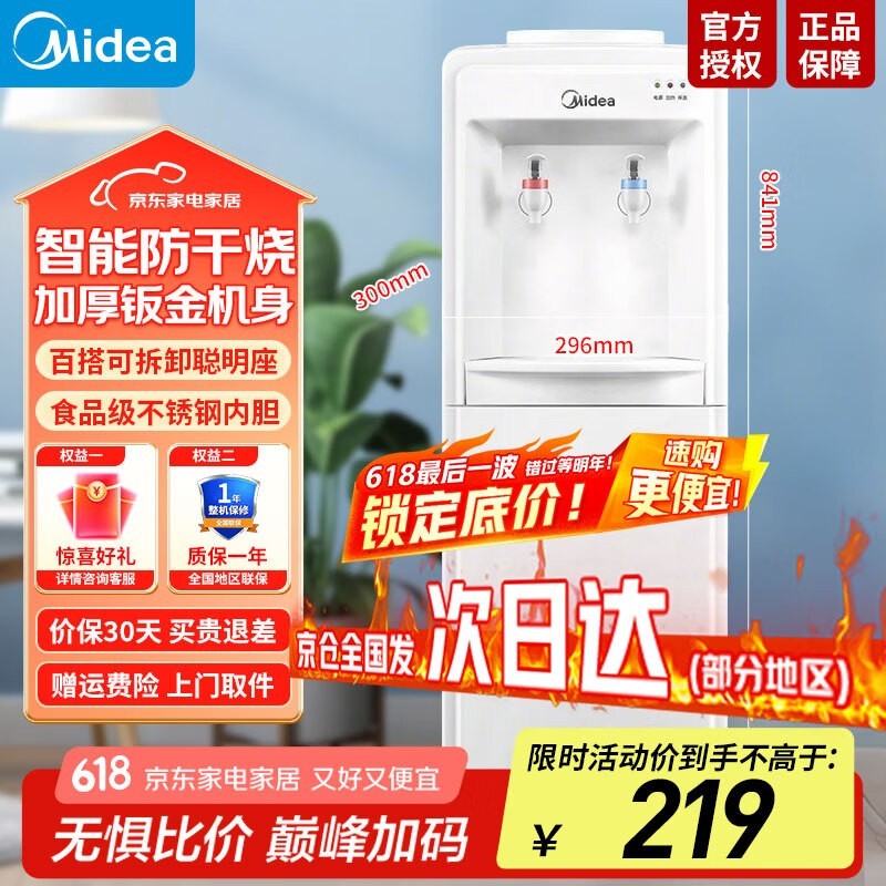 MYR718S - XˮŻݼ195Ԫ