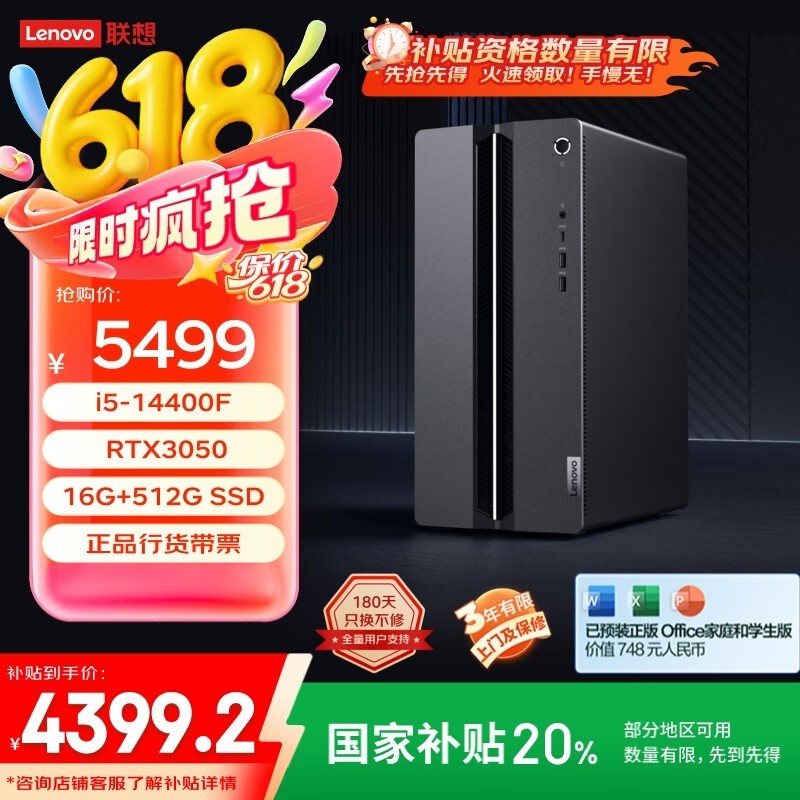 l GeekPro 14(i5 14400F/16GB/1TB/RTX3050/)