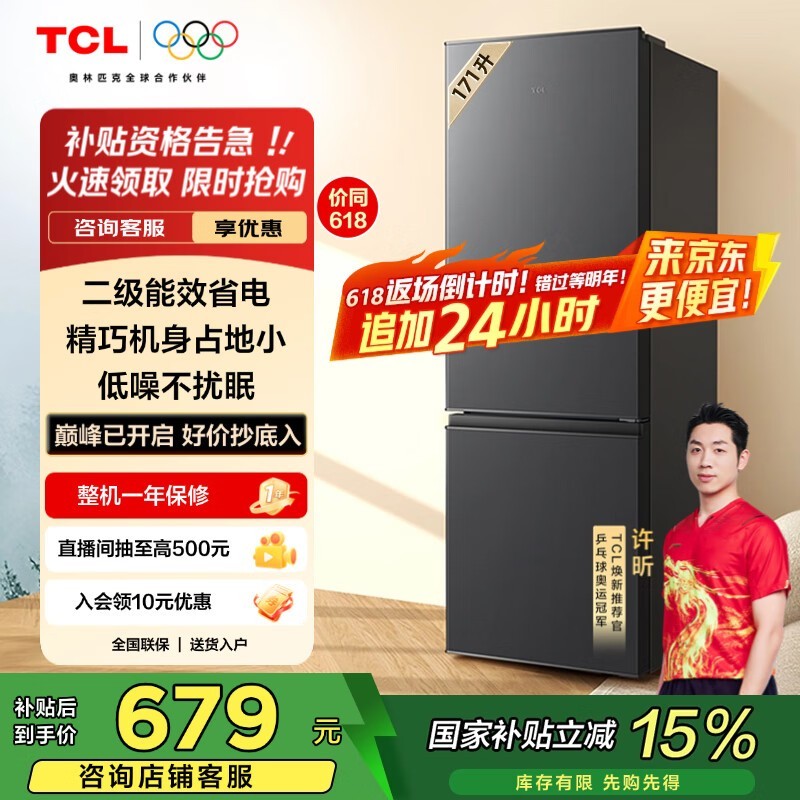 TCL R171L1-B