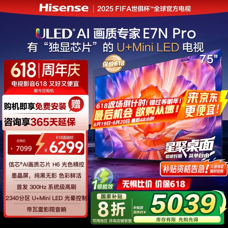 75E7N - PROӾֱ䳬ֵ4559Ԫ