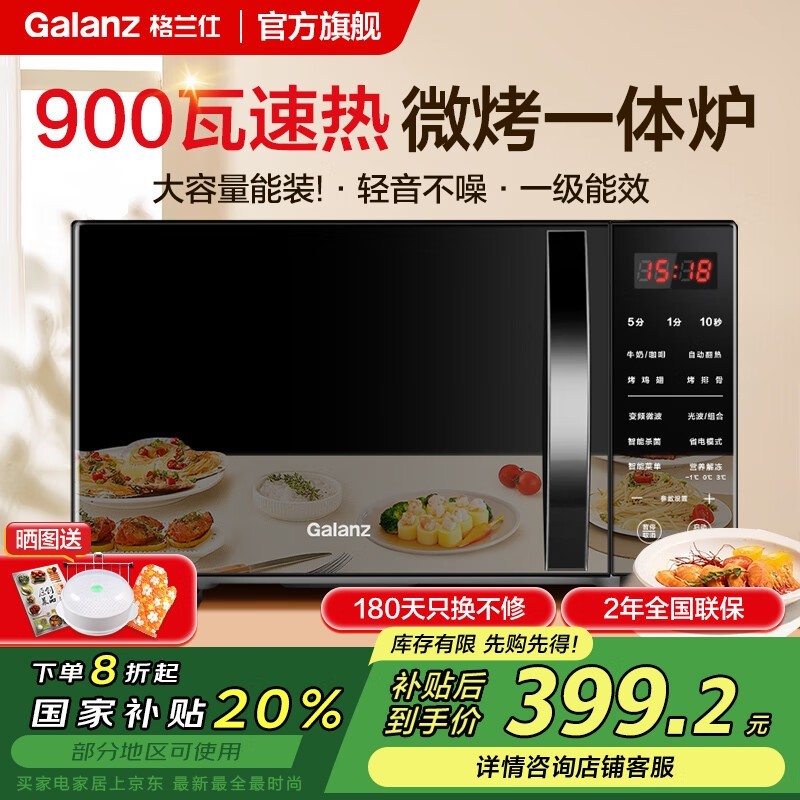˱Ƶ΢¯һʱػ335Ԫ
