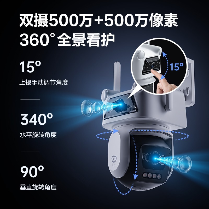 萤石睛小豆摄像头监控器,原价194.65现177.65