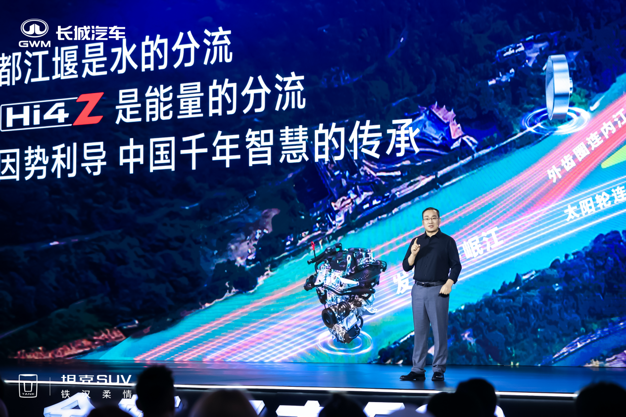 长城把都江堰装进了车里 全新坦克500震撼上市售价33.5万元起