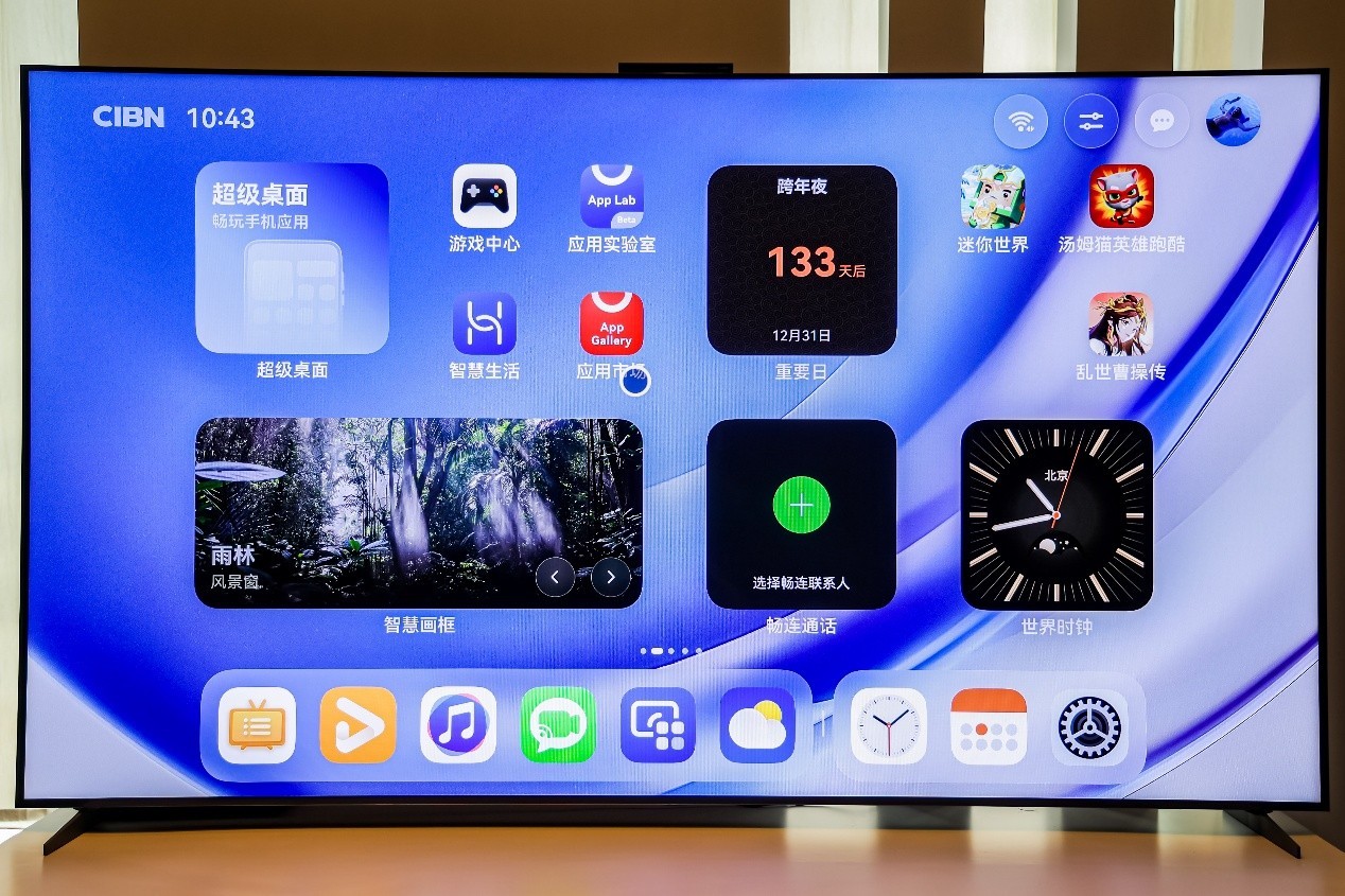 ӿĿԽΪǻ MateTV콢ֻоƬ ƴʮ