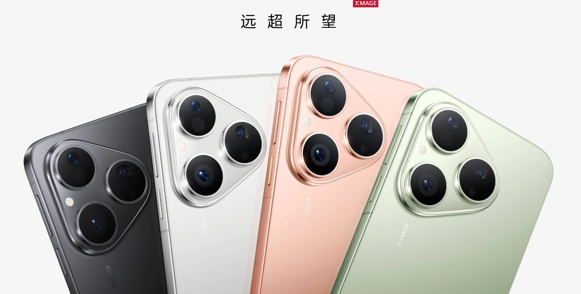 2025 年影像能力最强手机排行榜,谁是拍照王者?