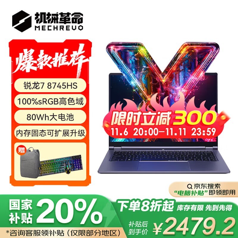 ��е�����޽�14X��ս�棬����2293Ԫ��