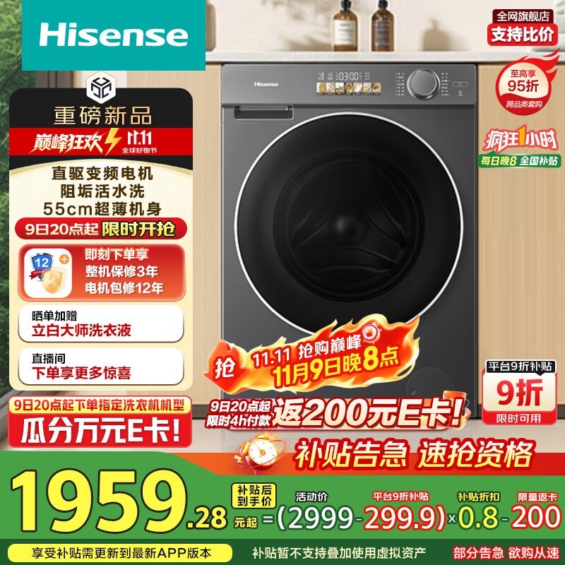 �����޻���ϴ��һ��������ֽ�1869Ԫ