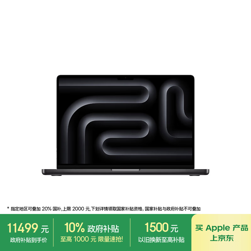 ƻ�� MacBook Pro 14 2024(10��M4/16GB/512GB/10�˼���)