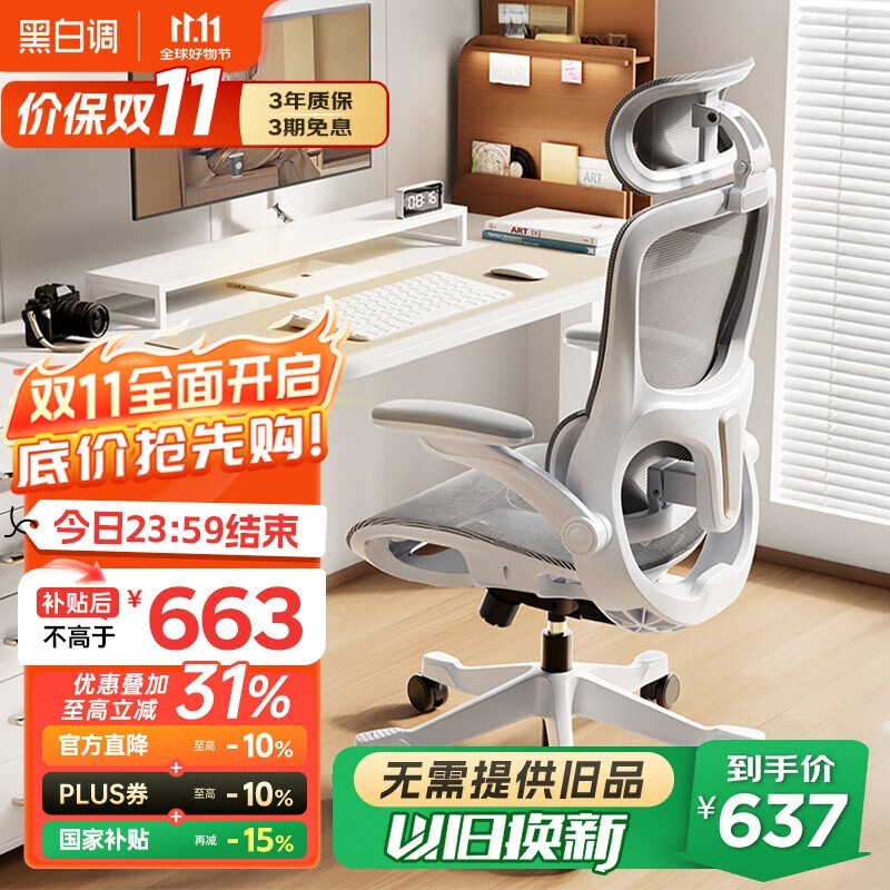 �ڰ׵�P2Pro+˪�׵����λ����606Ԫ