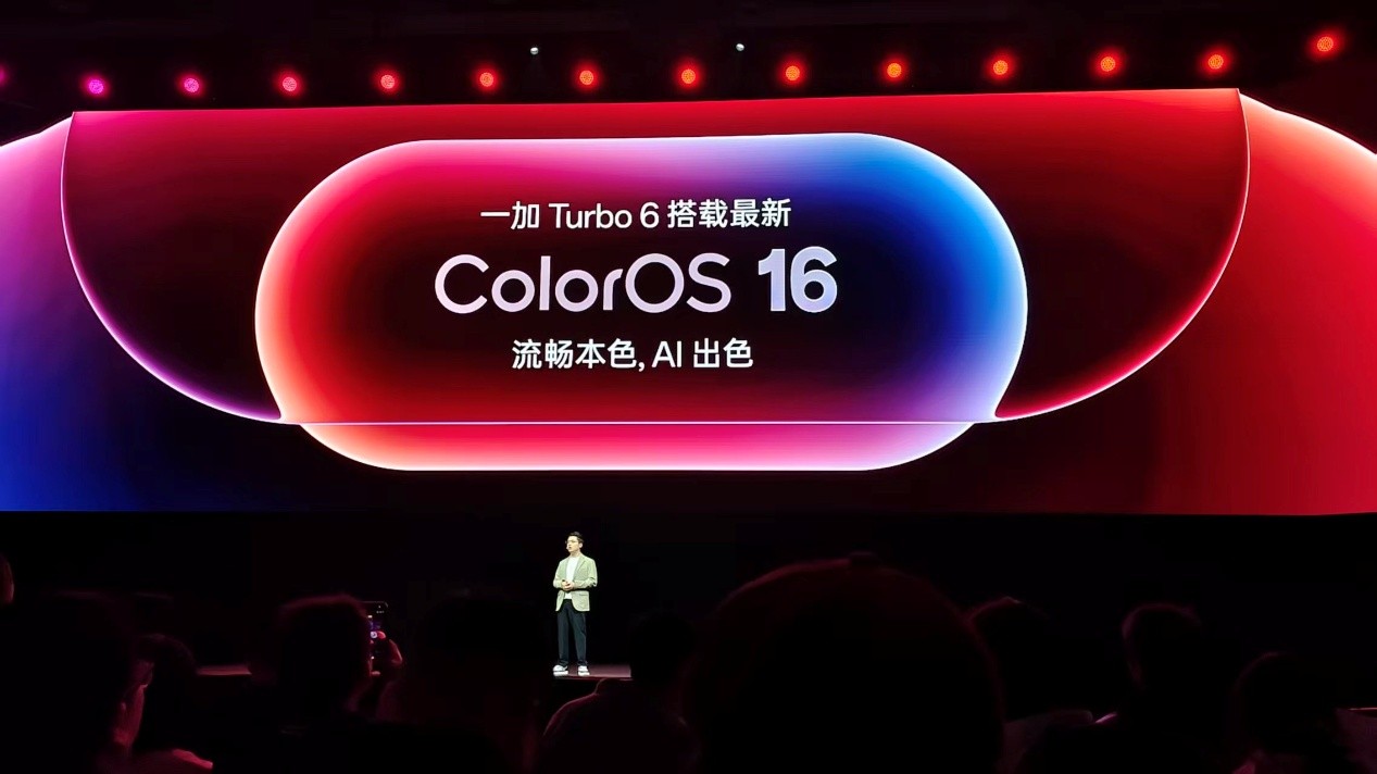 一加 Turbo 6系列发布会汇总,性能续航超新星1444.15元起