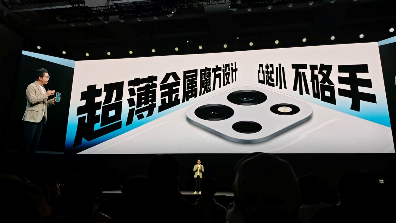 一加 Turbo 6系列发布会汇总,性能续航超新星1444.15元起