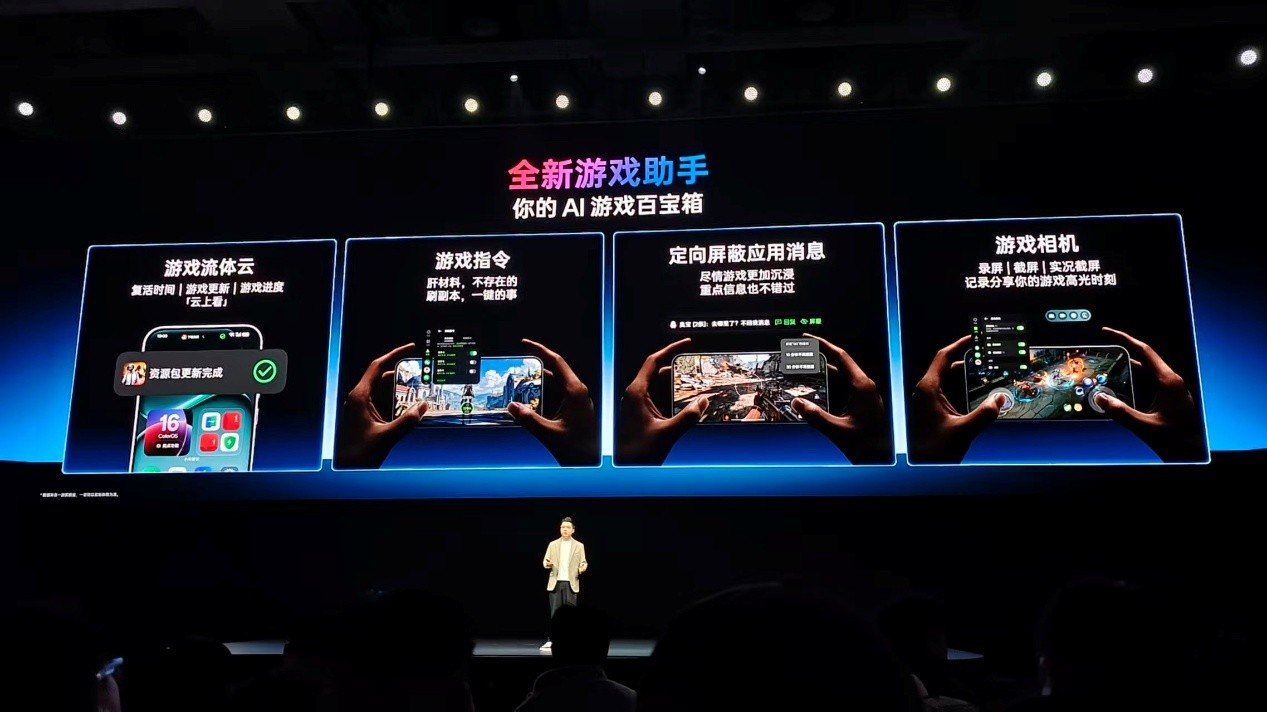 一加 Turbo 6系列发布会汇总,性能续航超新星1444.15元起