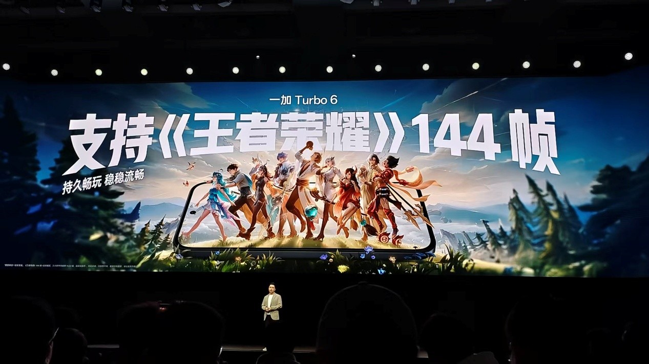 一加 Turbo 6系列发布会汇总,性能续航超新星1444.15元起
