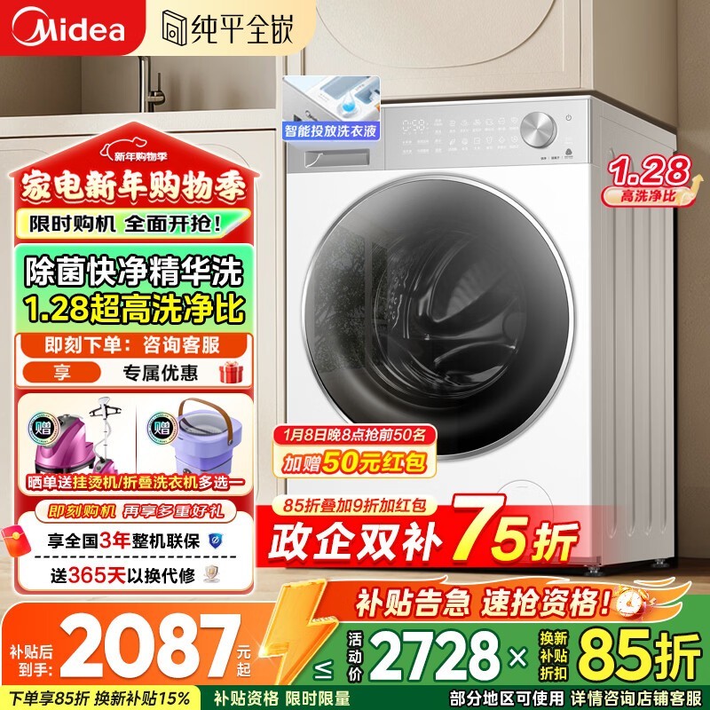 ����10kg��Ͳϴ�»���ʱ�ػ�